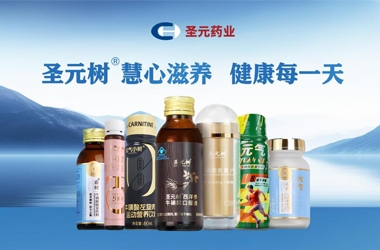 厦门乐竞体育药业健康食品产业化项目